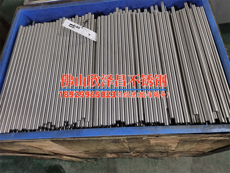 南充304不锈钢盘管厂家(南充304不锈钢盘管，品质可靠，工艺精湛，满足您的需求)